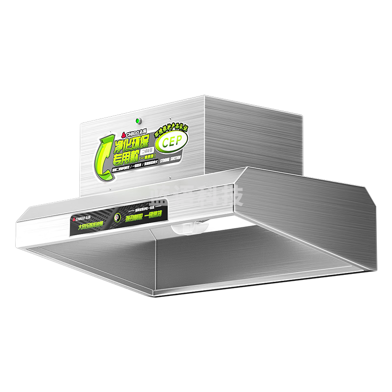 志高（CHIGO）商用 油烟机大功率抽油烟机餐饮厨房饭店不锈钢大吸力农村柴火土灶排烟机 100型CXW-N8002包安装