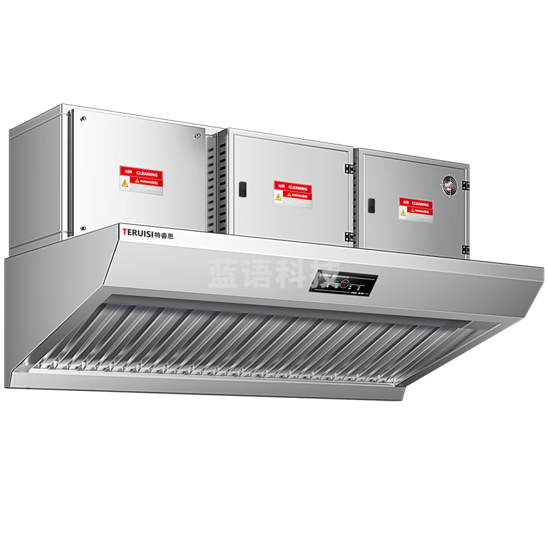 特睿思（TERUISI）商用油烟净化器一体机大型酒店餐饮厨房大吸力低空排放净化器抽油烟机排烟机 FGX-FH型