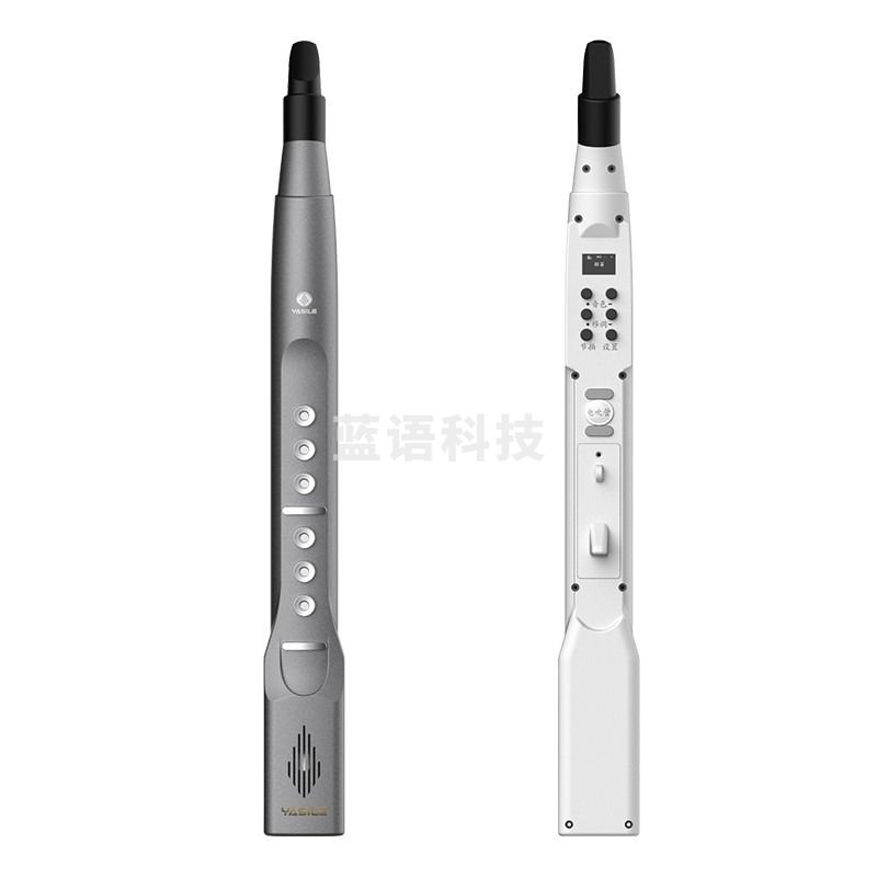 YASILE雅思乐电吹管乐器国产电子吹管初学者成人老年人管乐B200SE升级版