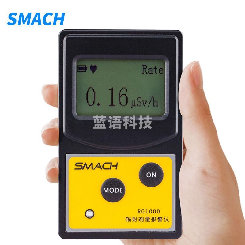 SMACH辐射检测仪个人辐射剂量报警仪大理石放射性射线辐射仪RG1000 RG1000