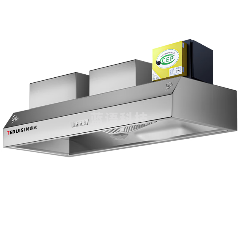 特睿思（TERUISI）油烟机商用油烟净化器饭店炸鸡餐饮低空排放环保抽油烟净化一体机 【免费安装】150*80*46cm双风机