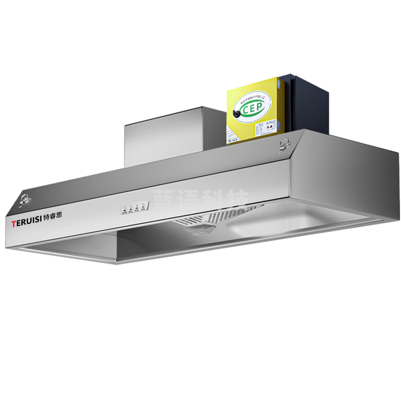 特睿思（TERUISI）油烟机商用油烟净化器饭店炸鸡餐饮低空排放环保抽油烟净化一体机 【免费安装】120*80*46cm单风机
