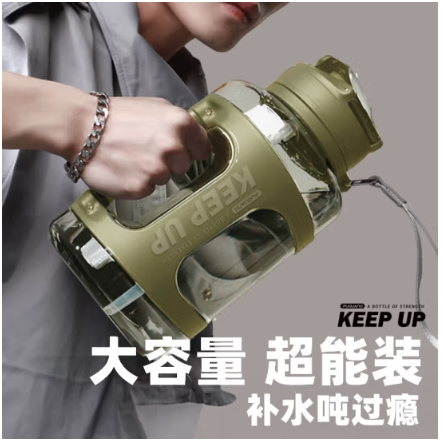 富光FG0407-2800 大容量塑料杯水杯子Tritan吸管运动健身户外水壶吨杯桶耐摔便携  苍柏绿