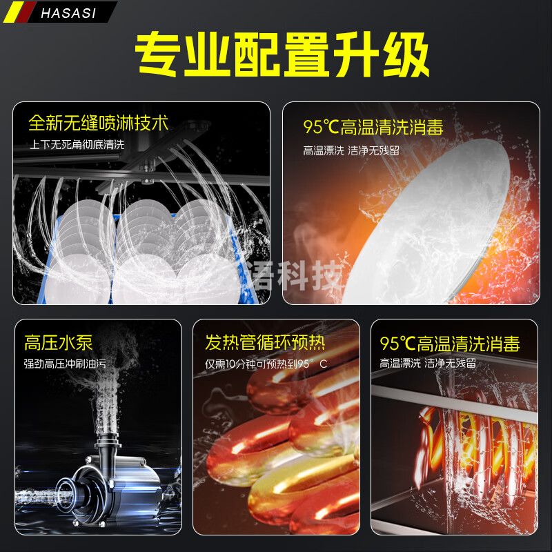 哈萨斯 揭盖提拉式商用洗碗机餐厅 专用大小型酒店学校食堂全自动洗碗机饭店厨房餐饮连锁大容量刷碗洗杯机 创业双泵款（德系3.0 一体水箱）性价比高
