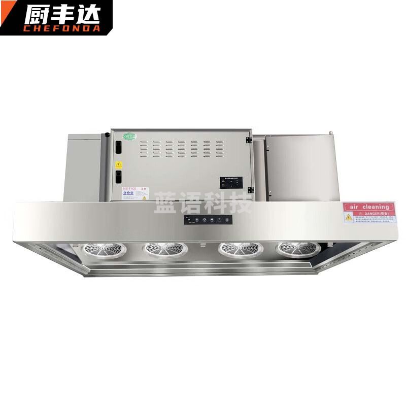 厨丰达 商用 油烟净化器一体机大型酒店餐饮厨房大吸力低空排放净化器抽油烟机排烟机1.8米 CFD-G-JH18