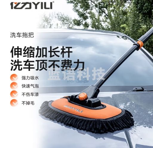 亿力伸缩弯杆洗车刷洗车拖把刷车神器伸缩掸子软毛洗车工具除雪