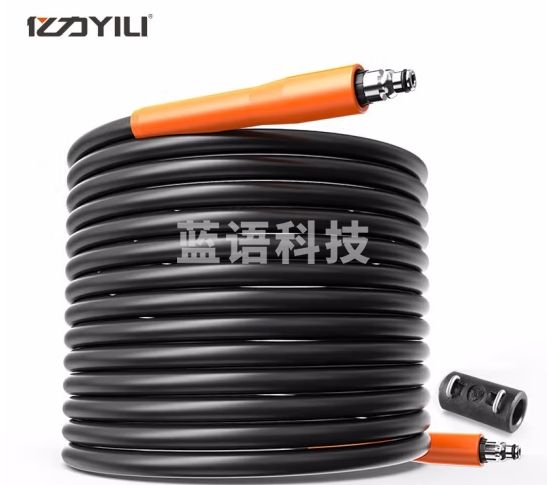亿力YILI 家用清洗机 4系机器专用出水延长水管 高压水管10米汽车用品