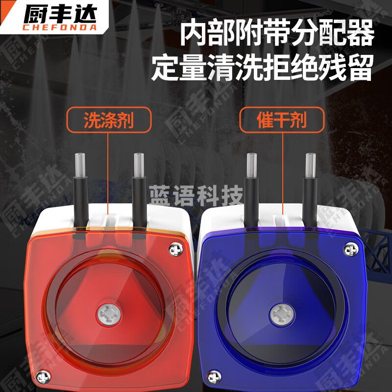 厨丰达 商用洗碗机 餐厅食堂酒店后厨揭盖式洗碗机全自动大型刷碗机餐盘洗杯机提拉式 豪华单泵款 CFD-A60-J1