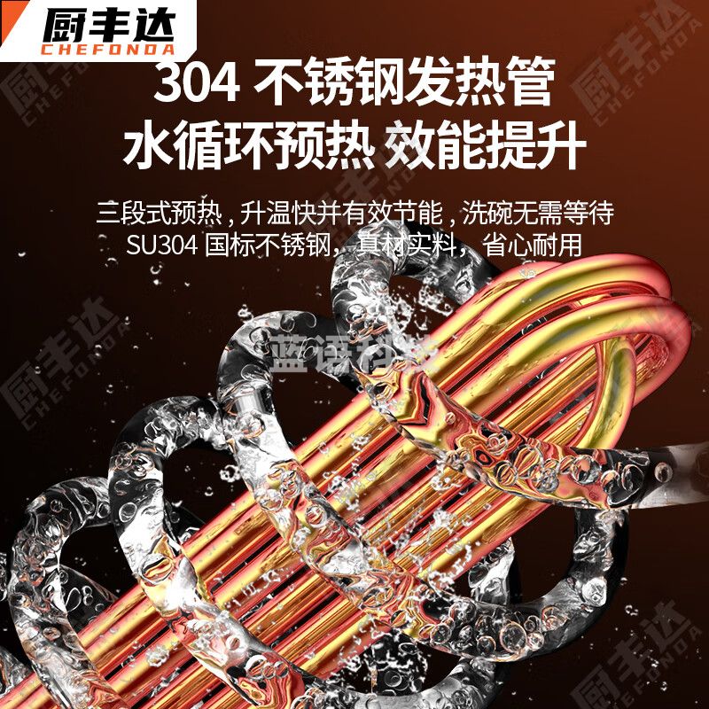 厨丰达  商用 洗碗机 餐厅食堂酒店后厨揭盖式洗碗机全自动大型刷碗机餐盘洗杯机提拉式 不可视单泵款 CFD-A60