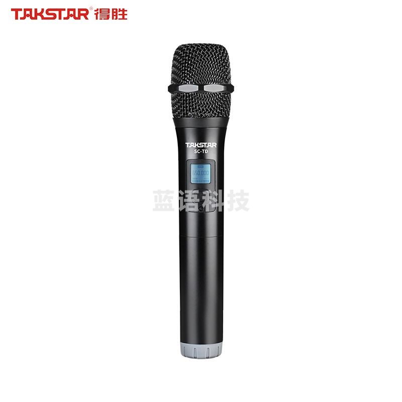 得胜（TAKSTAR）SC-TD无线手持麦克风 会议培训KTV娱乐户外演出动圈麦克风 黑色（需搭配SC-2R/4R主机）
