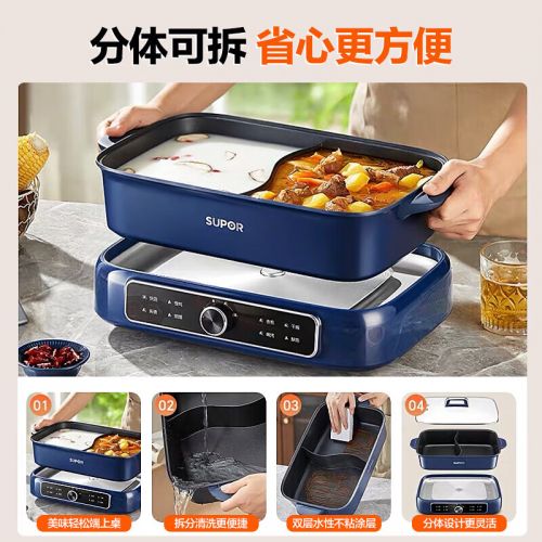 苏泊尔(SUPOR)火锅专用锅 电火锅 大容量分体式易清洗电煮锅 电锅火锅多功能锅家用电热锅多用途锅 鸳鸯锅 7L