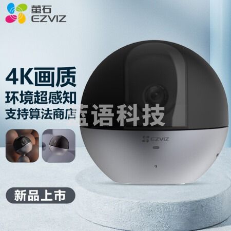 萤石（EZVIZ）C6WI 4K+32G视频监控专用卡 800万超高像素 听声辩位 内置8G存储