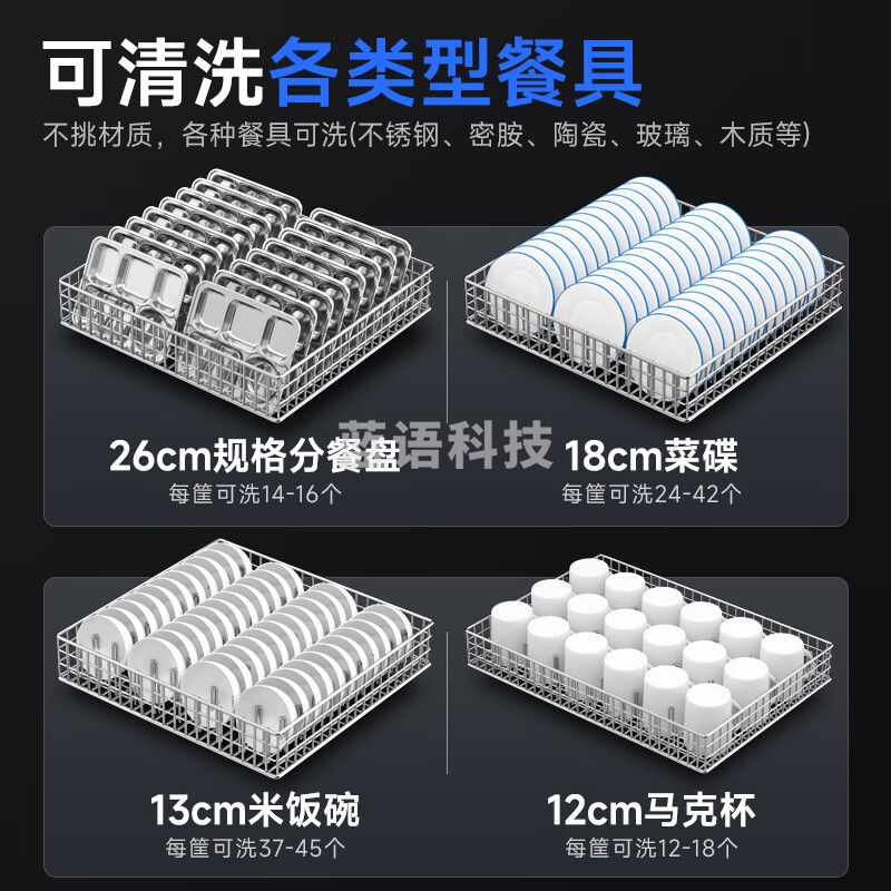 驰能 商用洗碗机餐厅专用大小型酒店学校食堂全自动洗碗机饭店厨房餐饮面馆大容量提拉式揭盖刷碗洗杯机 双框款 +进口喷淋+一次洗两筐+紫外消毒  CN-8038-DB