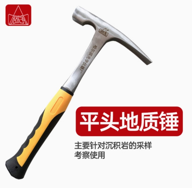 哈光地质锤专业勘探锤