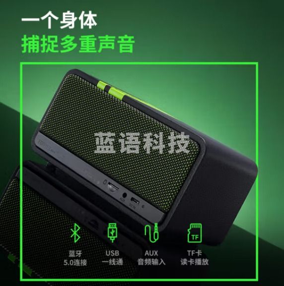 漫步者（EDIFIER）M230 高品质复古蓝牙便携音箱 一体式立体声音响 家庭音响 绿魔黑