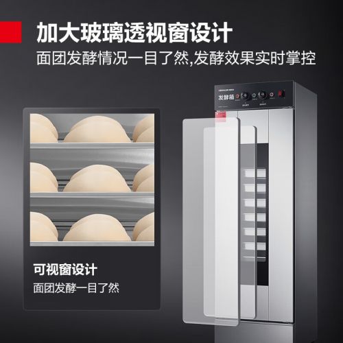 德玛仕(DEMASHI)发酵箱 醒发箱商用 全自动面包馒头发酵机 不锈钢恒温发酵柜 【不锈钢款】单门13层丨不带盘