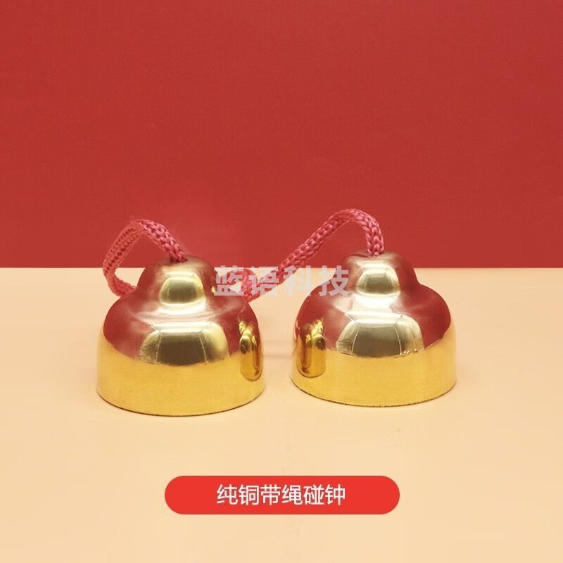 奥尔夫天地 YL05208 儿童打击乐器 手柄大小号碰钟撞铃 纯铜大号带绳碰铃