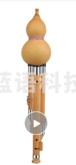 逸风雅致 葫芦丝  乐器七孔紫竹初学者专业演奏民族乐器 三音C调【楠竹】