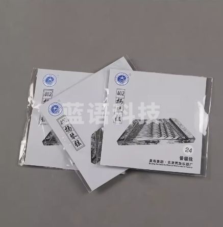 星海 扬琴琴弦402扬琴弦套弦合金丝缠弦钢弦扬琴配件杨琴弦 23#缠弦