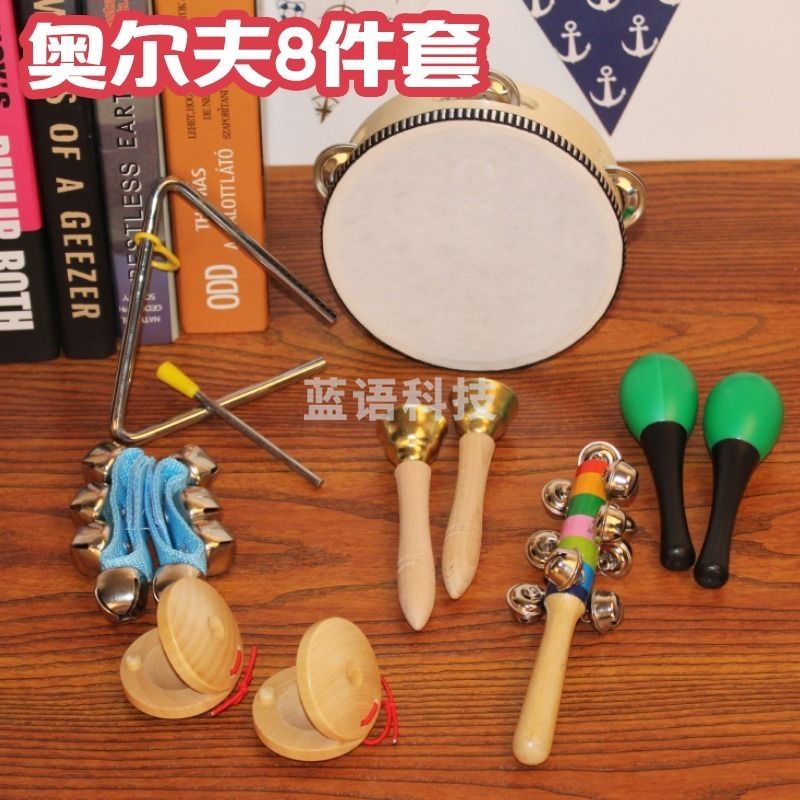 非常卓越幼儿园小学音乐10件奥尔夫打击乐器组合套装早教具1-6岁