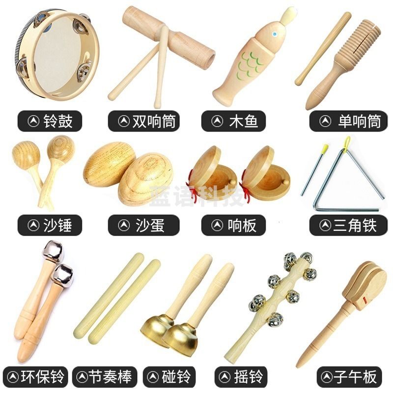 奥尔夫打击乐器儿童玩具碰铃响板沙锤铃鼓三角铁双响筒