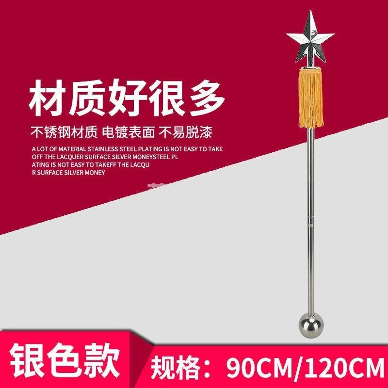 兆路 兆路 指挥棒乐器仪仗队锣鼓号队乐队 指挥旗 120厘米