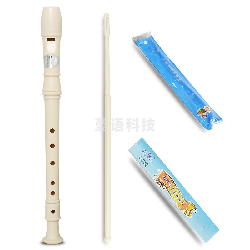 天鹅  PP六孔竖笛 儿童初学者入门乐器练习竖笛