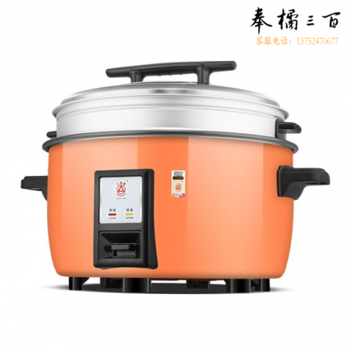 三角牌 电饭锅 大容量36L不粘锅电饭煲+蒸笼  货号：LJ