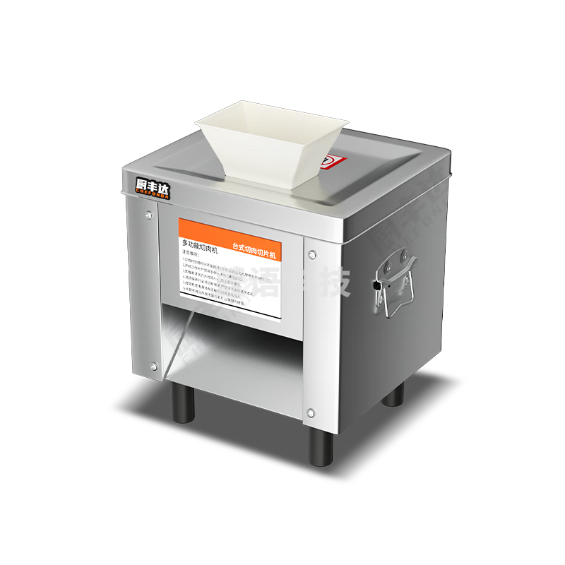 厨丰达 切肉机 商用电动切菜机切片机多功能一体全自动土豆肉片肉丝机绞肉机 台式小型CFD-DT85