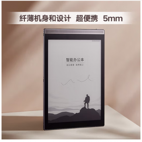 科大讯飞XF-DX-T178E 智能办公本Air Pro 7.8英寸电子书阅读器 64GB金红