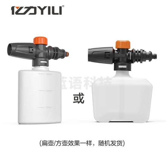亿力洗车机 高压泡沫壶 快插式枪柄专用泡沫发生器组件YLG202