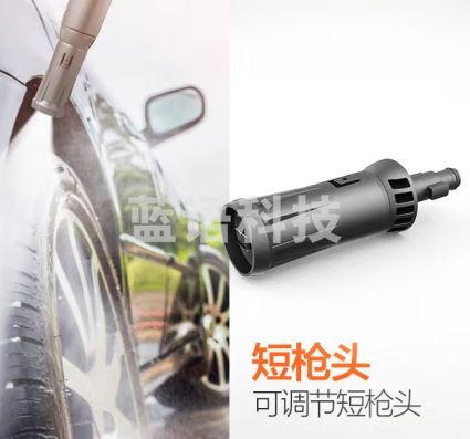 亿力 YILI 高压洗车机 洗车水枪配件 扇形喷头组件 07可调节短枪头