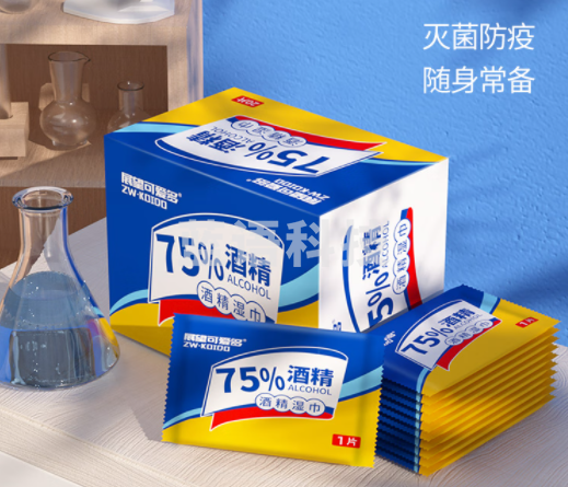 可爱多展望75%原液酒精湿巾20片*4盒独立包装 （4盒/组）