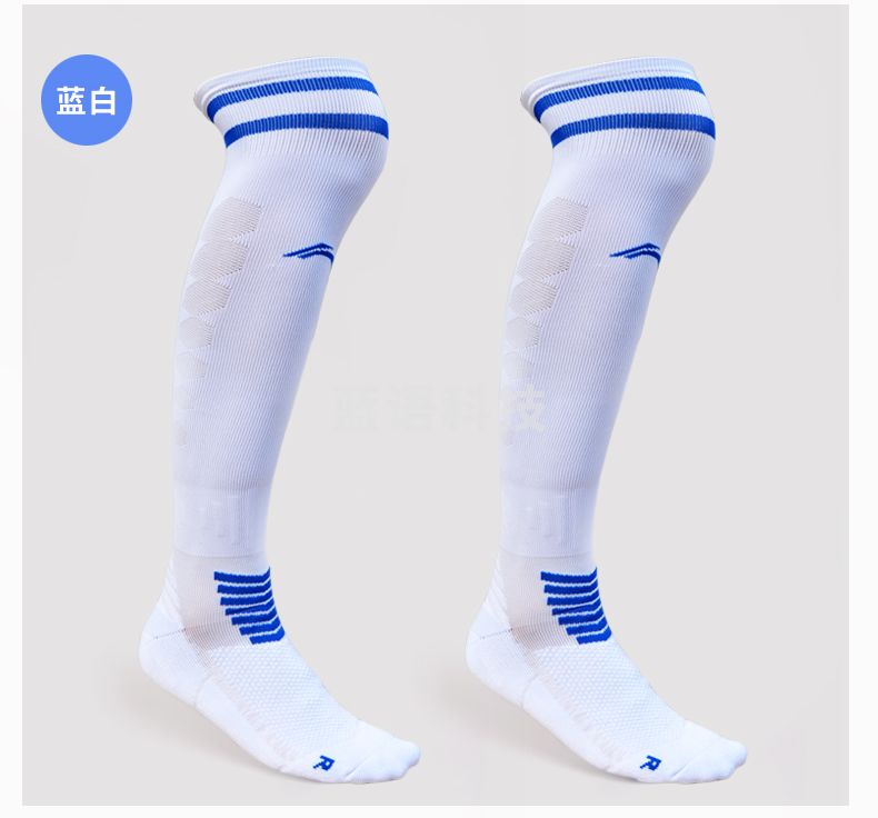 李宁AWLM071 足球运动训练比赛长筒袜