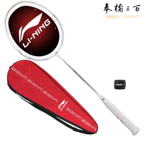 李宁 LI-NING 初中级进阶全碳素羽毛球拍单拍 HC1100 白金(已穿线)