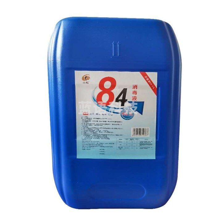 六鹤84消毒液25L大桶清洁杀菌消毒水1桶装