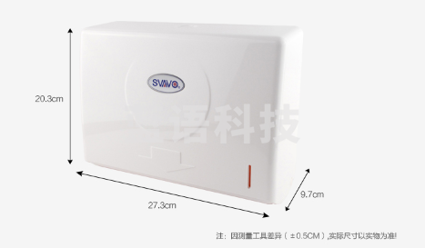 瑞沃SVAVO V-620壁挂擦手纸盒厕纸架
