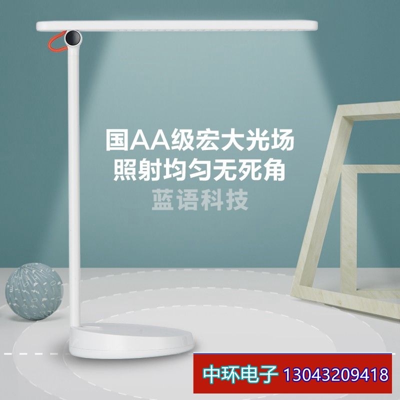 飞利浦 （PHILIPS）国AA级儿童护眼台灯触摸调光卧室床头灯宿舍书房学习阅读台灯礼物礼品 品慧二代66137
