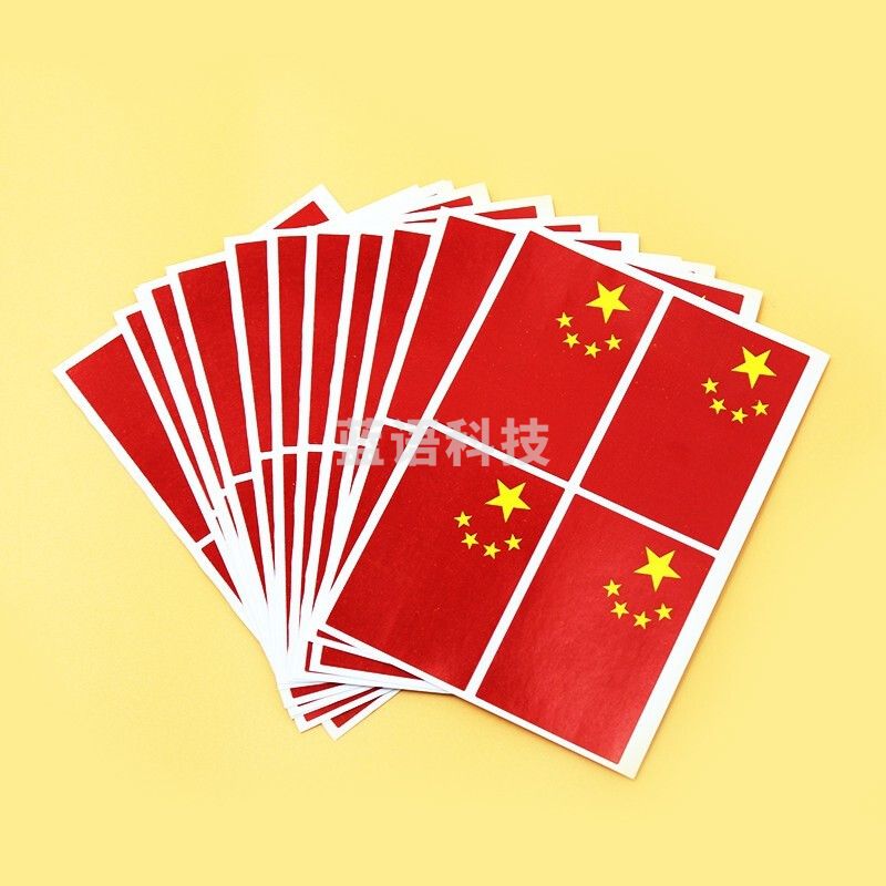 国旗贴 脸贴纸不干胶 国庆装饰品 方形款