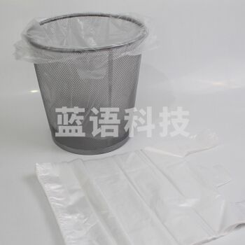 巨联（JULIAN）纸篓垃圾袋 背心式垃圾袋 家庭办公收纳手提塑料方便袋 防漏物业商用清洁袋 白色 一卷100只