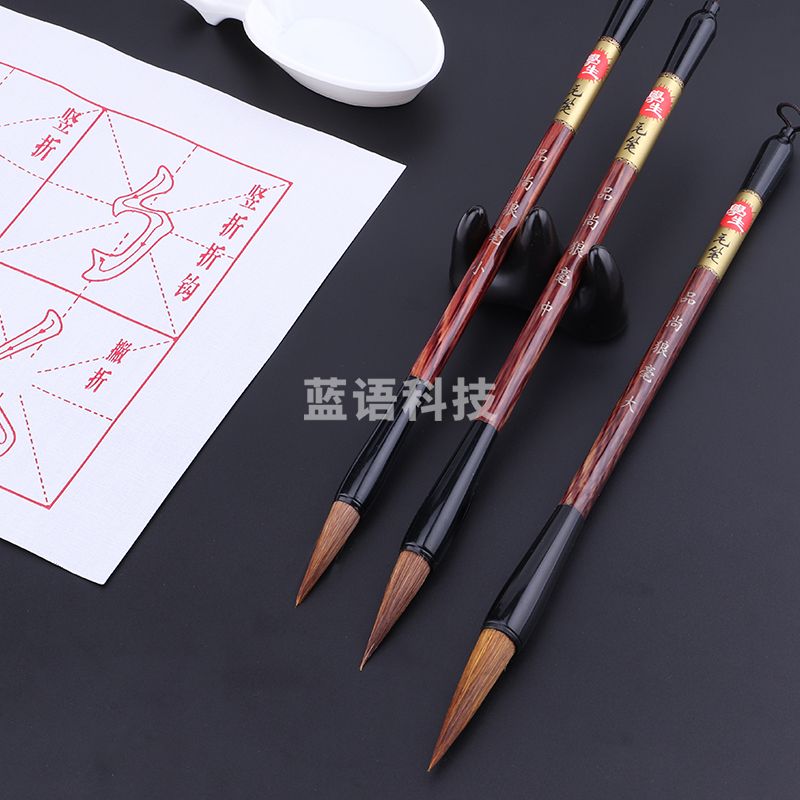 宝克（BAOKE）1S005 狼毫毛笔书法练字笔学生绘画毛笔 小楷 卡装(1支毛笔+1块水写布+水碟)