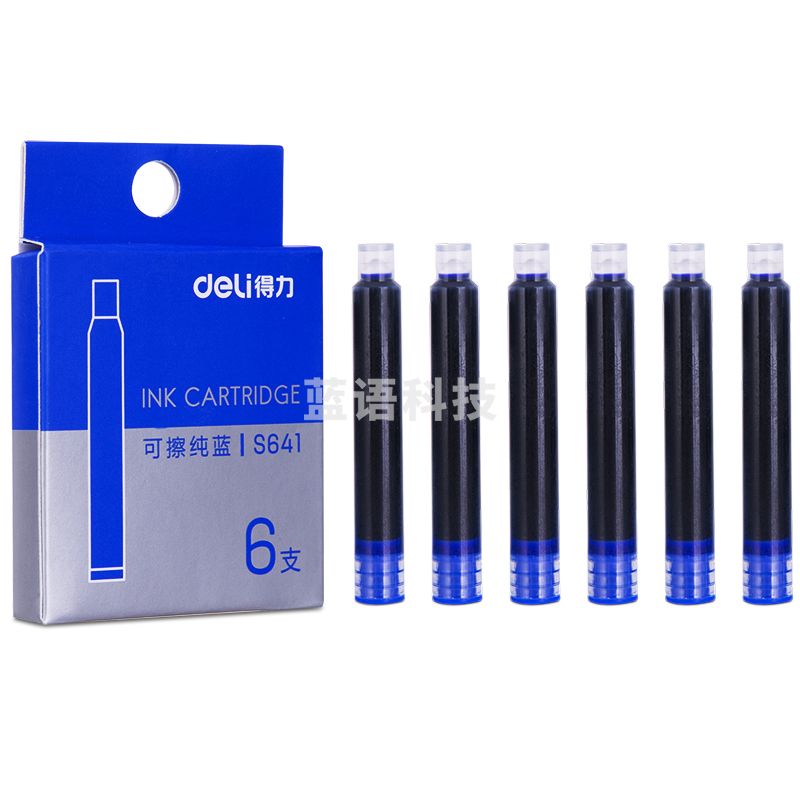 得力S641钢笔墨囊(可擦纯蓝)(6支/盒)