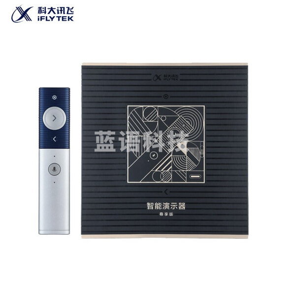 科大讯飞P1尊享版 激光录屏翻页笔 无线演示器 ppt翻页器