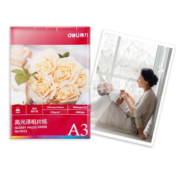 得力（deli）11823 A3 230g高光面相片打印纸 20张/包