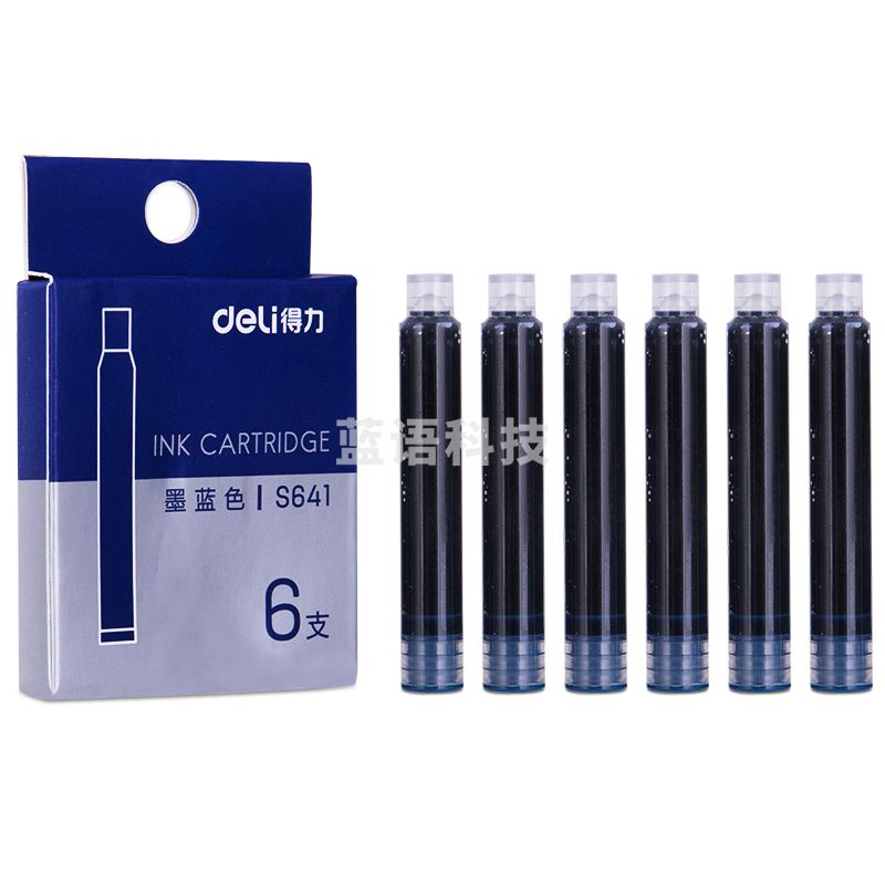 得力S641钢笔墨囊(墨蓝)(6支/盒)