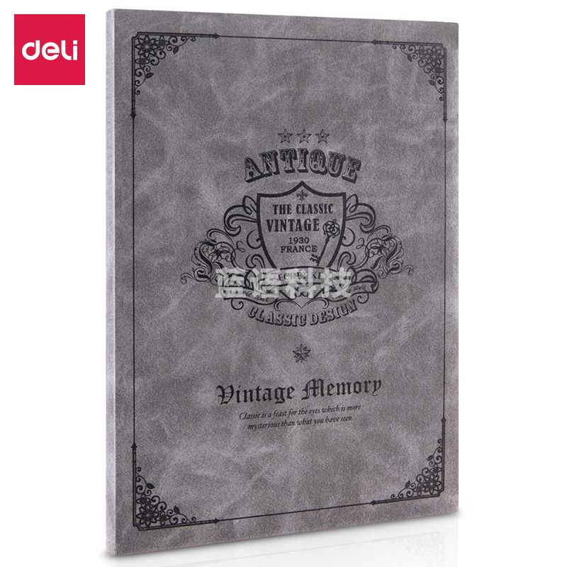 得力3179布朗爵士系列皮面本-128张-25K(深灰)