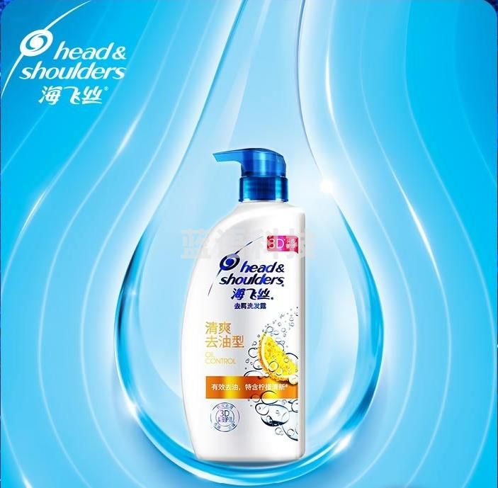 海飞丝去油洗发水去屑洗发水露400ml