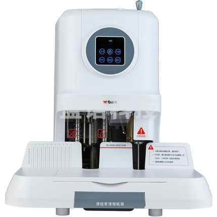 晨光（M&G）自动会计财务凭证装订机AEQ96712