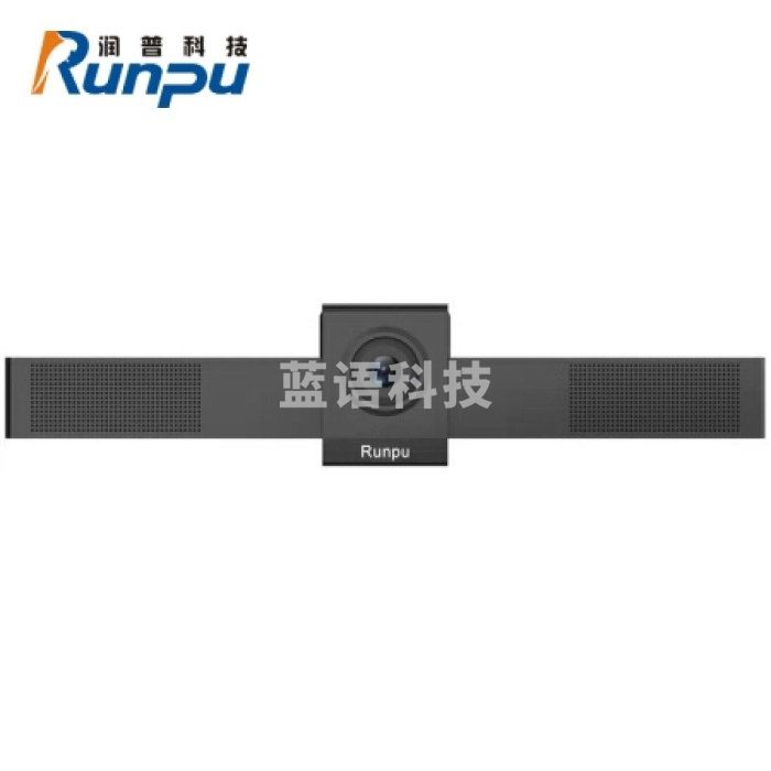 润普（Runpu）RP-HDX10-720一体化视频会议终端 内置720P高清摄像头/摄像机
