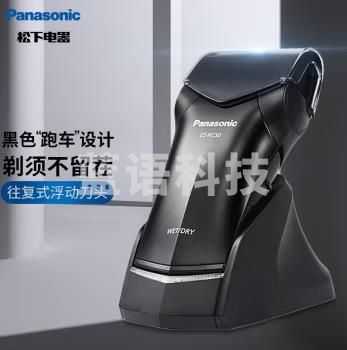 松下(Panasonic)电动剃须刀往复式单刀头全身水洗男士刮胡刀剃胡刀便携胡须刀 ES-RC30-K